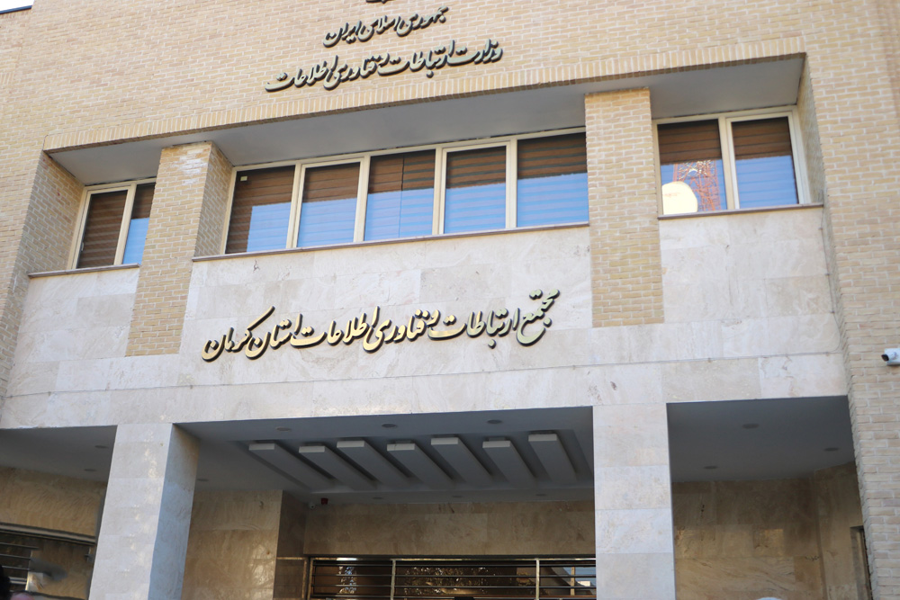 سفر استانی وزیر ارتباطات به استان کرمان